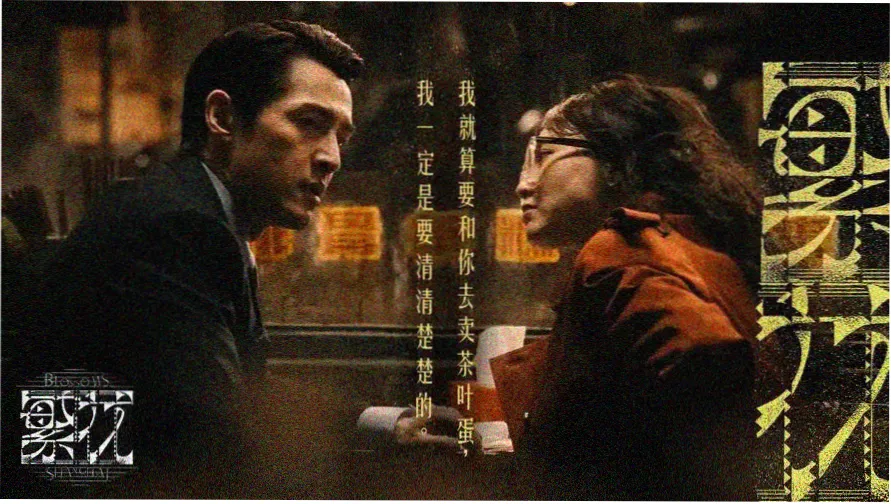 盗梦空间 烧脑悬疑大片